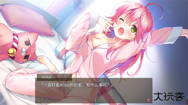 樱色
