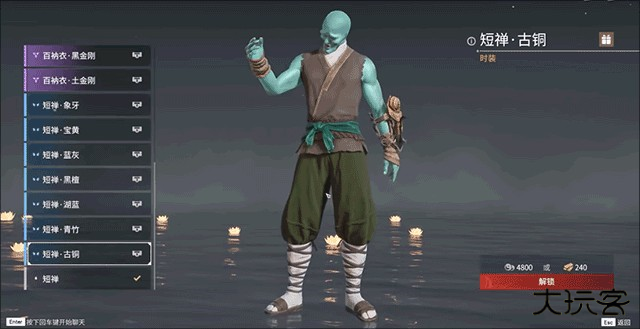 永劫无间小米渠道服