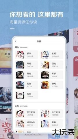 百度阅读器手机版8.0.2.0免费版