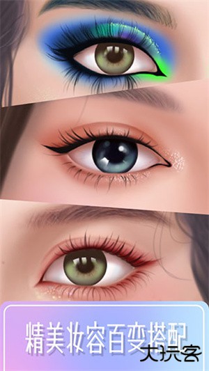 化妆大师最新版下载