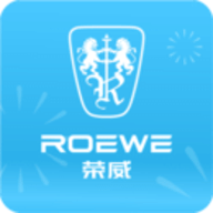 上汽荣威软件下载3.2.3免费版