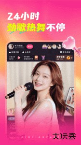 六间房直播app手机版下载 v10.0.4.0210安卓版