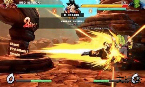 龙珠斗士Z手游版下载