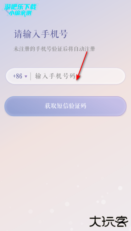 次元钥匙ai聊天软件官方版 次元钥匙ai聊天软件官方版