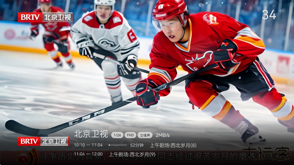 小飞电视tv版免费下载