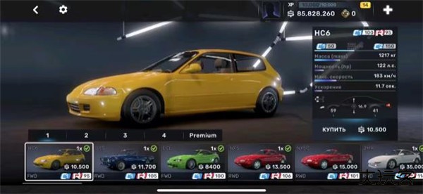 Carx漂移赛车2中文版