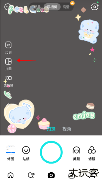 B612咔叽相机app