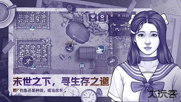 阿瑞斯病毒2联机版下载