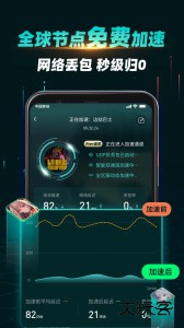 ourplay加速器官方版下载 v8.4.0安卓版