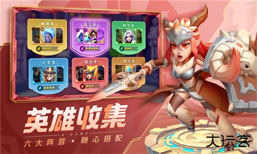 超能世界先锋服下载