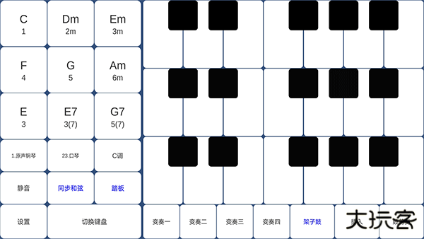 酷玩乐队安卓版