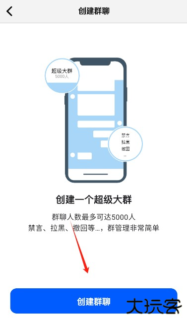 电鸽app免费下载