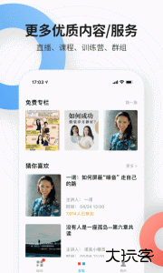 磁场官方版客户端下载 v7.8.0安卓版