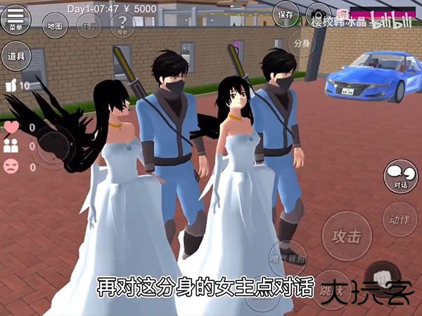 樱花校园模拟器无广告版2025