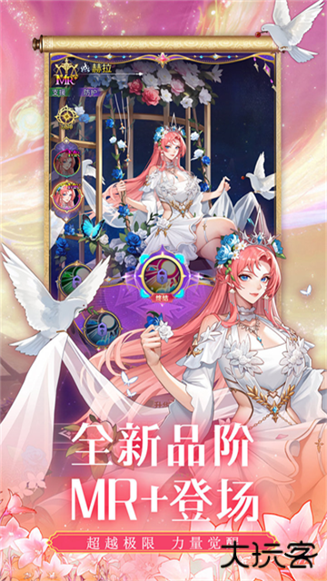 第七幻域最新版下载