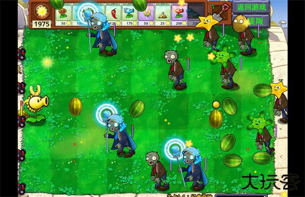 植物大战僵尸嫁接版