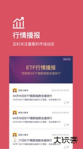 好规划官方版下载 v5.4.2安卓版