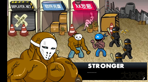 闪客快打3无敌版下载