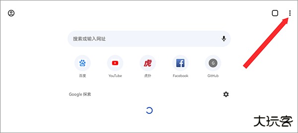 谷歌浏览器TV版