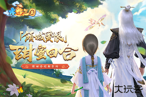 水煮三国最新版下载
