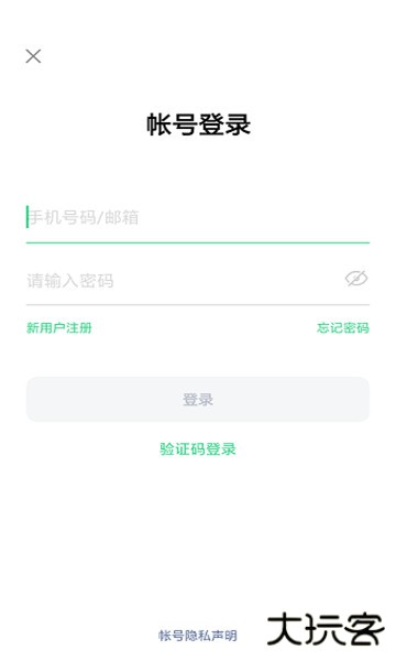 oppo移动服务框架