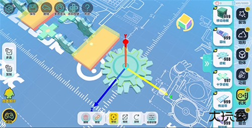 蛋仔派对国际服地图搭建3