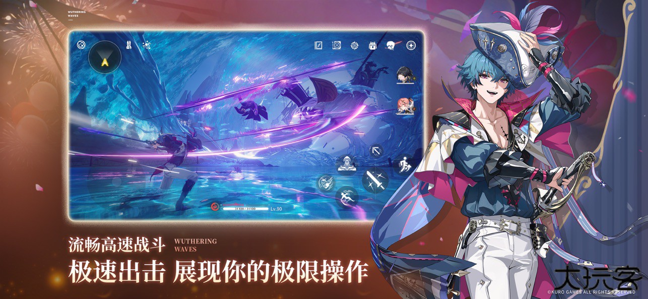 云鸣潮官方正版下载