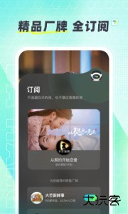 大芒短剧app最新版下载 v4.6.4安卓版