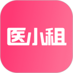 医小租安卓版下载 v2026.01.3001