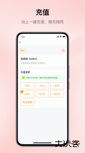 完美校园app最新版下载 v5.8.25安卓版