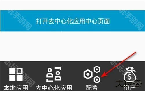 元萝卜虚拟助手