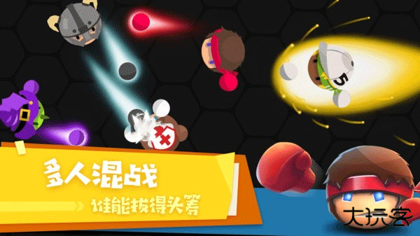 拳击大作战下载