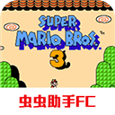 超级玛丽3最新版下载