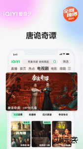 爱奇艺官方版2026最新版下载 v16.12.2安卓版