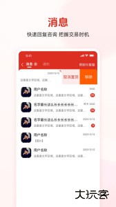 网上农博商家版最新版app下载 v3.4.0安卓版