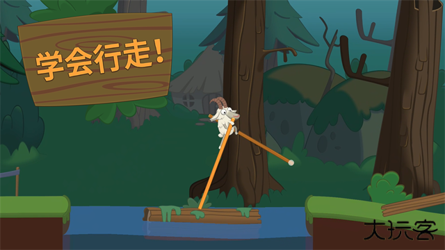 walk master最新版下载