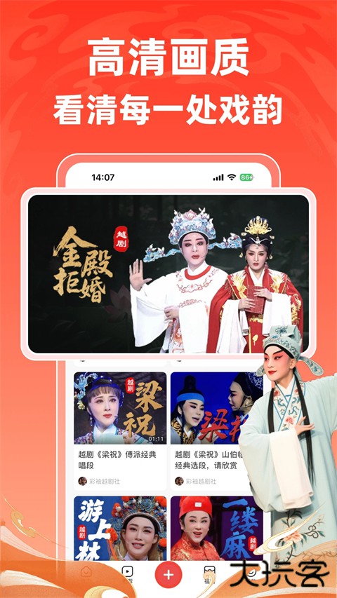 爆米花视频手机版 v16.10.1安卓版