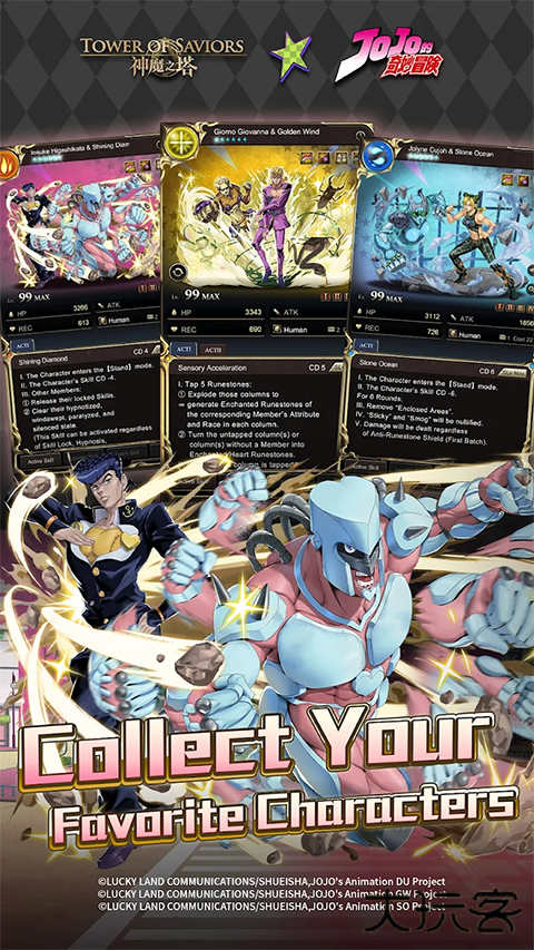 神魔之塔最新版下载