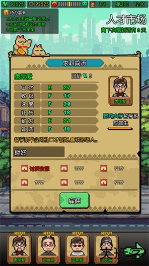 怪奇小店破解版吾爱破解最新版玩法攻略