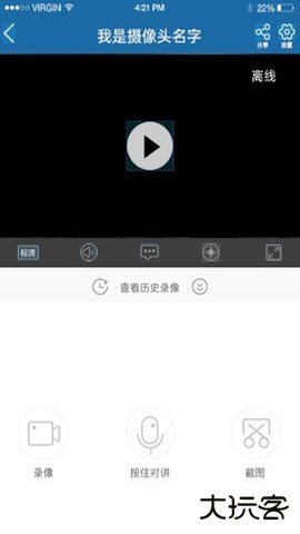 牛精灵下载安装5.3.17.972026新版