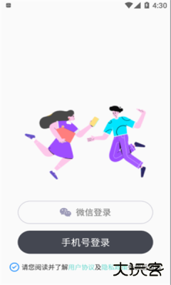 蘑菇短视频app手机版5.0.6
