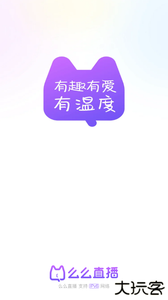 么么直播美女视频最新版