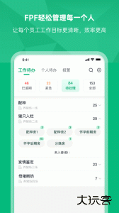 未来猪场Pro官方版app下载 v2.4.3安卓版
