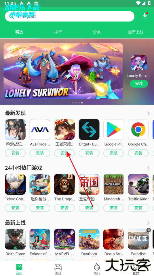 apkpure正版官方下载2026年出版 apkpure正版官方下载2026年出版