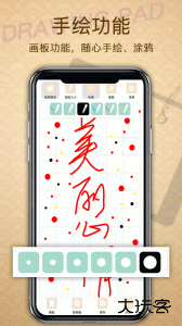 备忘录提醒软件下载 v3.1.2安卓版