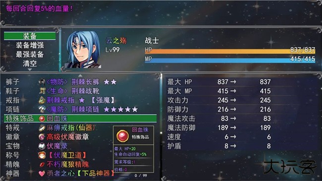 云殇大陆最新版下载