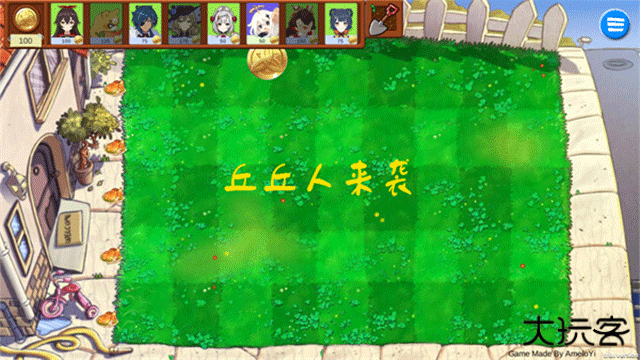 原神大战丘丘人最新版下载