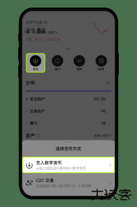 如何查看充币进度？（App_Web端）01.png