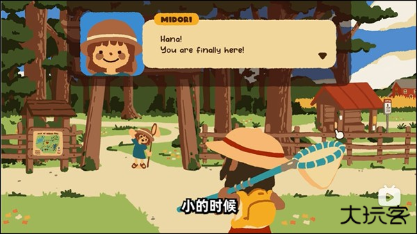 游戏攻略截图2