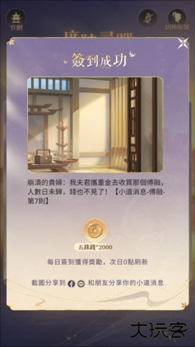 代号鸢港服图片7